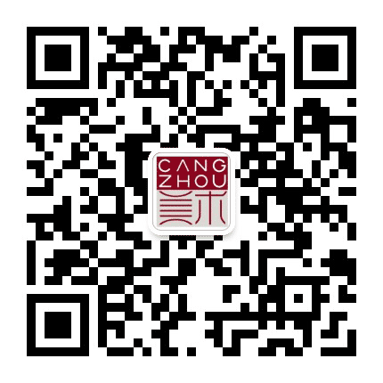 沧州市美术家协会公众号二维码
