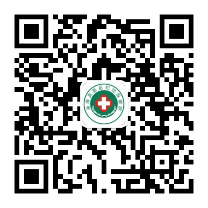 淄博高新区妇幼保健院公众号二维码