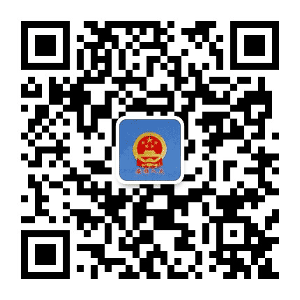 安顺人大公众号二维码
