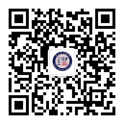 栾城金盾司法鉴定所公众号二维码