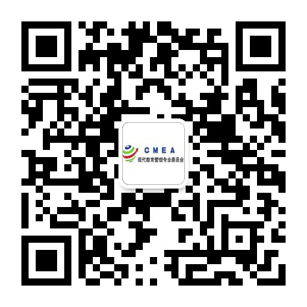 现代教育管理专业委员会公众号二维码
