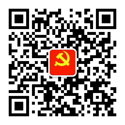 固原党规公众号二维码