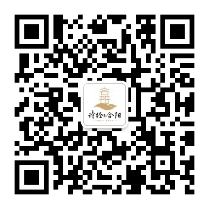 诗经合阳消费扶贫公众号二维码