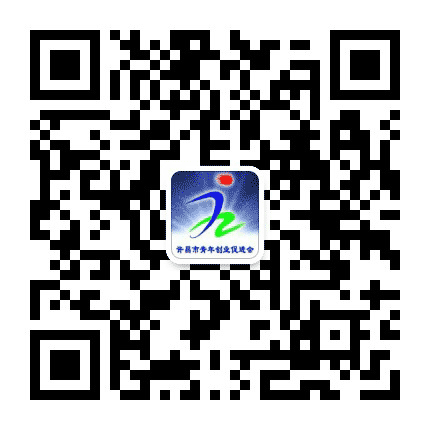 许昌市青创会公众号二维码
