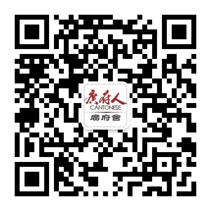 广府产业公众号二维码