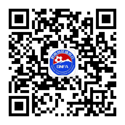黔南州足球协会公众号二维码