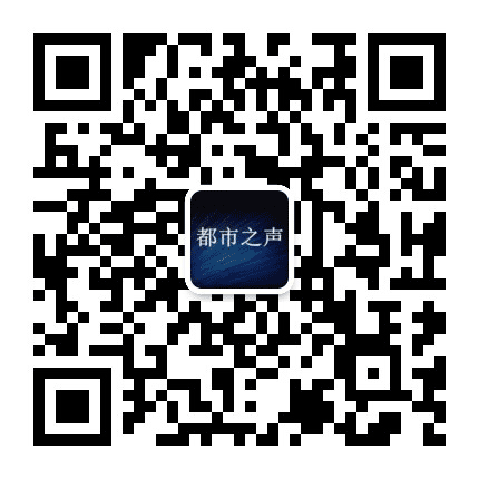 晋城都市之声公众号二维码