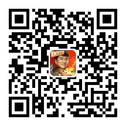 大哥回收元宝公众号二维码