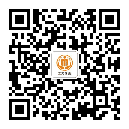 桂溪街道玉河阳光居务公众号二维码
