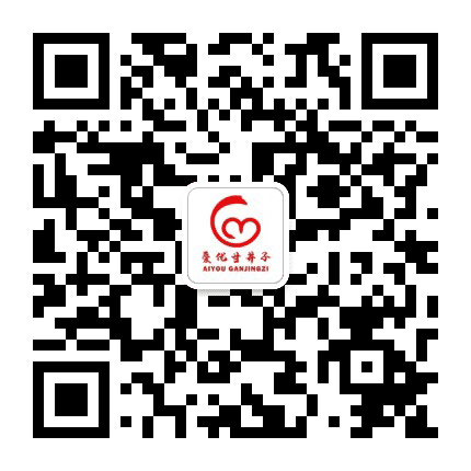 爱优甘井子公众号二维码