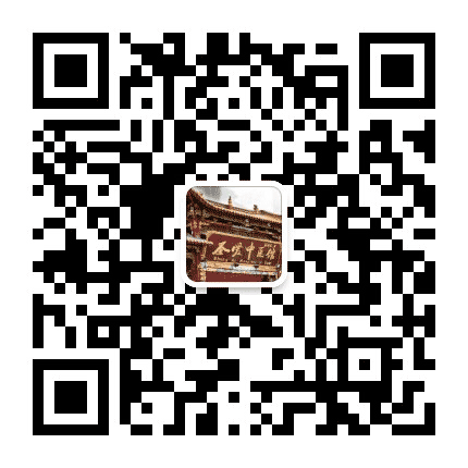 昆明圣爱中医馆北京路分馆公众号二维码