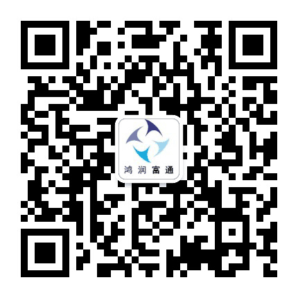 鸿润富通科技公众号二维码