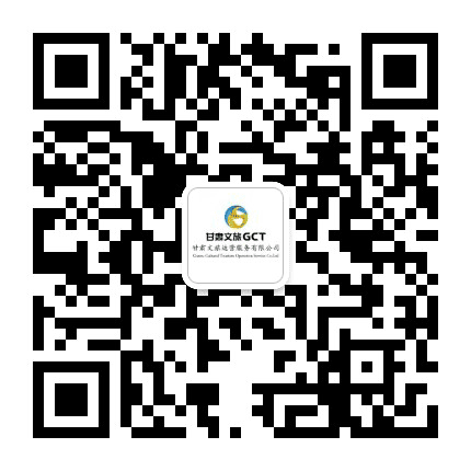 甘肃文旅运营服务有限公司公众号二维码