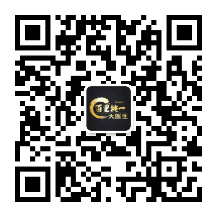 百里挑医DYS公众号二维码