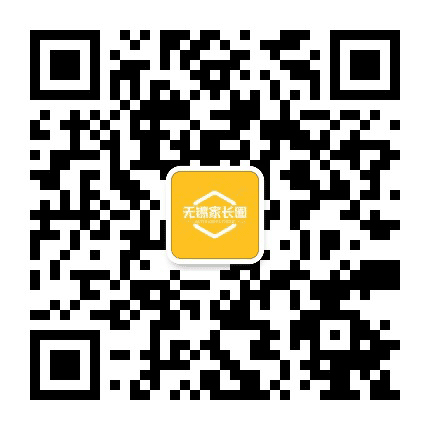 无锡学霸圈公众号二维码