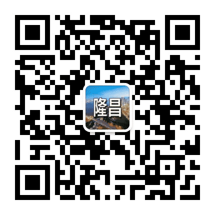 隆昌生活网公众号二维码