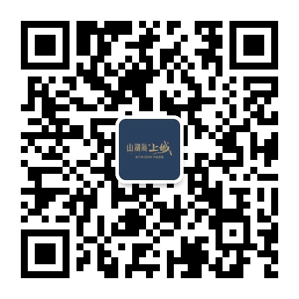 南宁山湖海上城公众号二维码