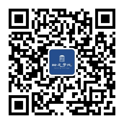 滨城翰庭学苑公众号二维码