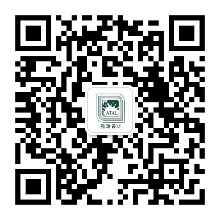 ATAL Design 雅涛设计公众号二维码