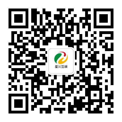 星火公会公众号二维码