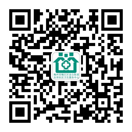 东郊社区卫生服务中心公众号二维码