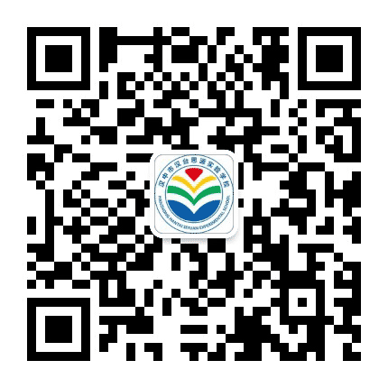 汉台思源公众号二维码