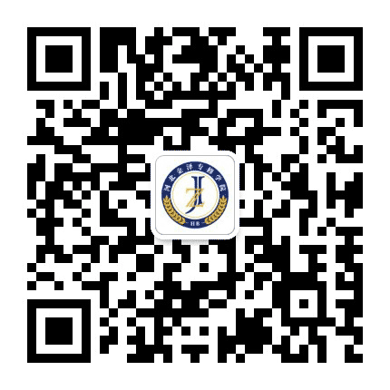 河北金泽专修学院公众号二维码