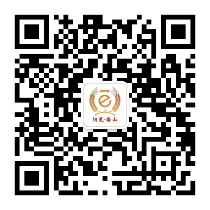 阳光海山公众号二维码