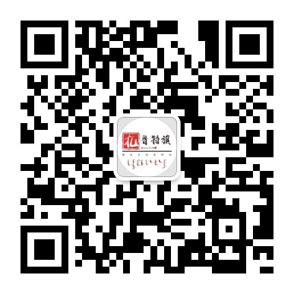 扎鲁特旗蒙古文政务网站公众号二维码