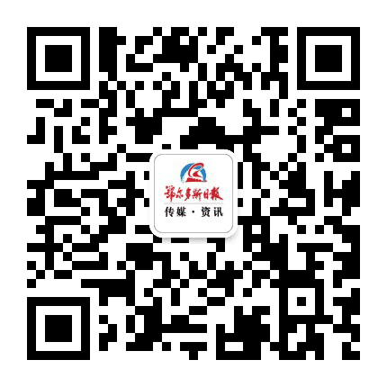 鄂尔多斯日报传媒资讯公众号二维码