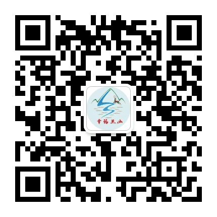 紫气东来兰山乡公众号二维码