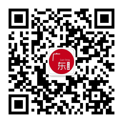 广东人一些事公众号二维码