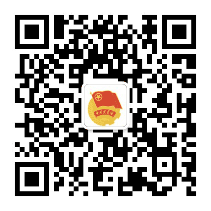 青春源汇公众号二维码
