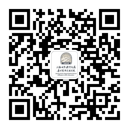 上海世外教育附属嘉兴秀湖学校公众号二维码