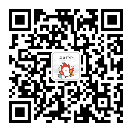 华兴旅行公众号二维码