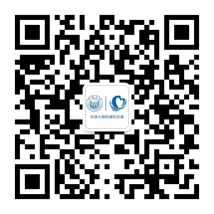 新疆同济大学校友会公众号二维码