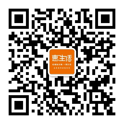 朔州惠生活公众号二维码