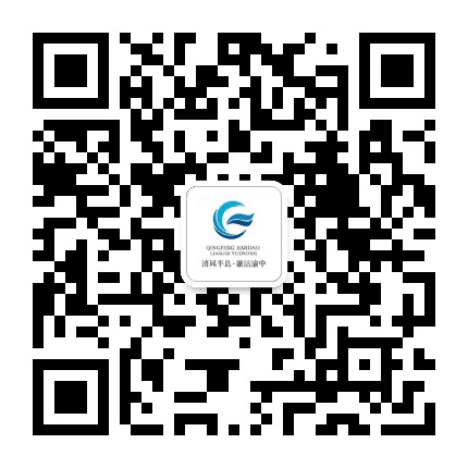 廉洁渝中公众号二维码