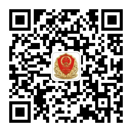 东城工商分局王府井工商所公众号二维码