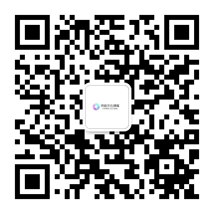 玥铭文化公众号二维码
