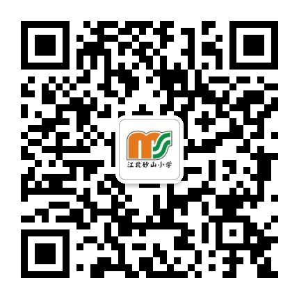 江北区妙山小学公众号二维码