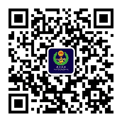 桑日政法公众号二维码