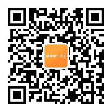 檀营第一社区公众号二维码