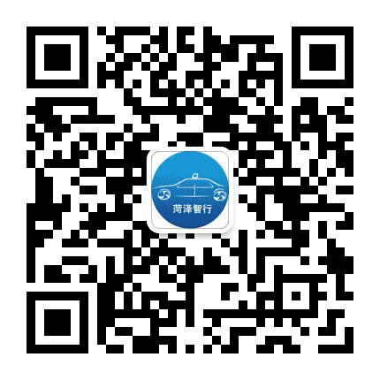 菏泽智行网公众号二维码