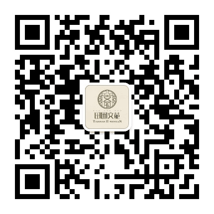 乌鲁木齐田园文苑公众号二维码