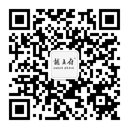 好茶龙王府公众号二维码