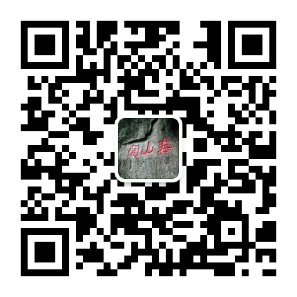 红色娄山关公众号二维码
