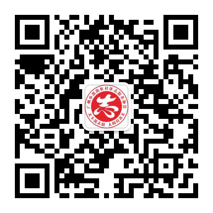 广州市番禺区社区志愿者协会公众号二维码