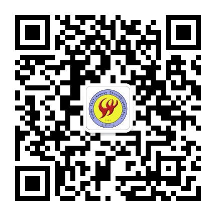 友谊大街第二小学公众号二维码