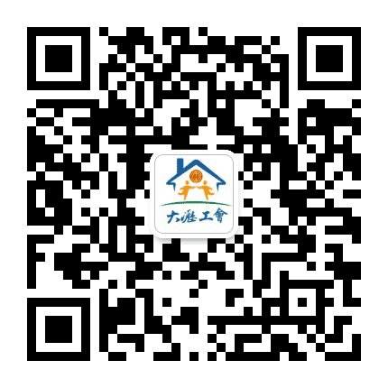 大沥工会公众号二维码